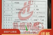 2024年迁户口有年龄限制45岁