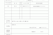 2024年本市户口迁移需要什么材料