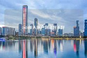 2024年入深户到底好不好